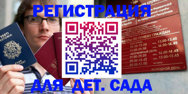 форма 3 в Вольске